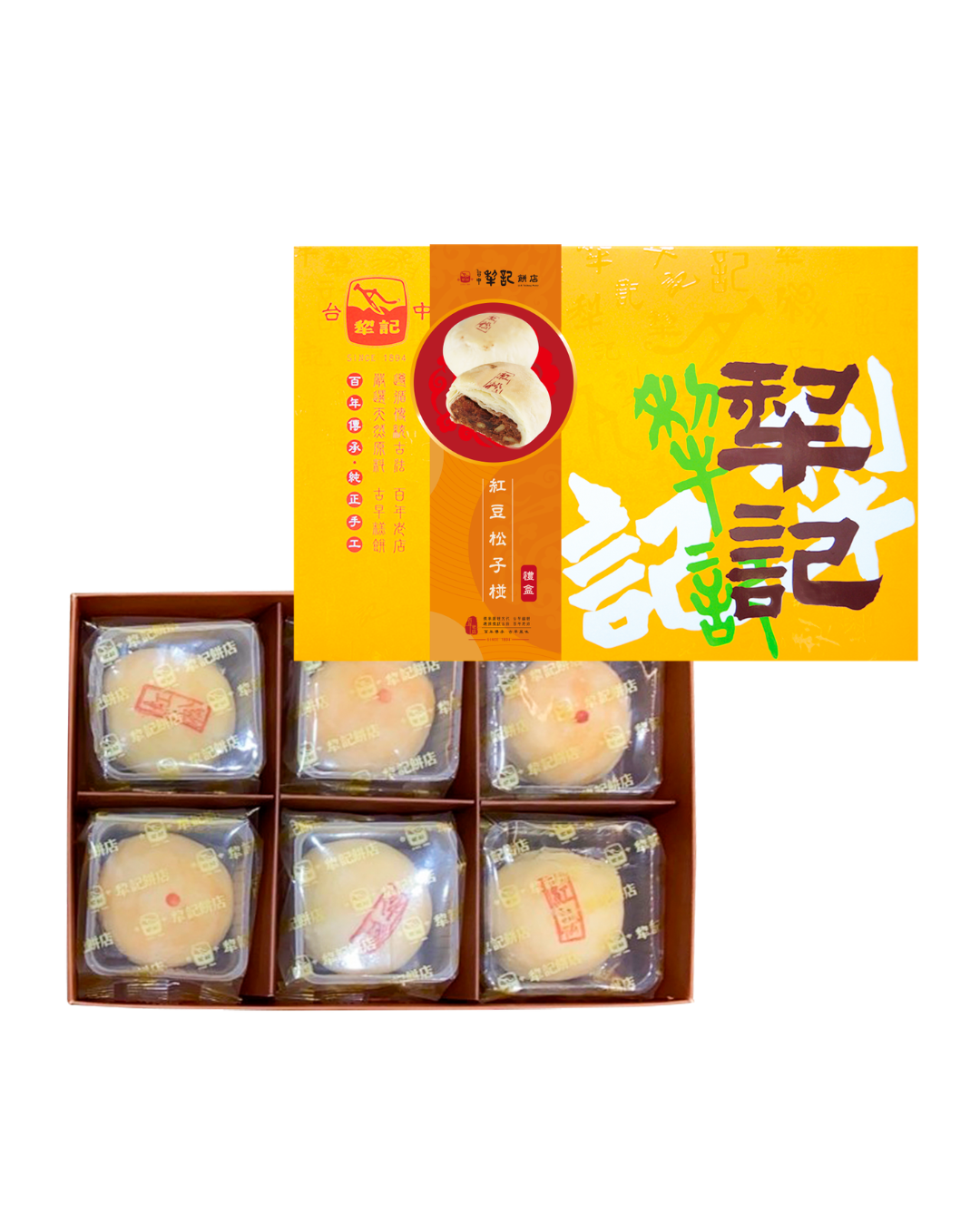 犂記 - 紅豆松子椪禮盒 6入 360g Red Bean &amp; Pine Nut Pastry