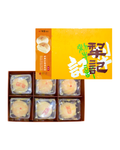 犂記 - 經典奶香綠豆椪禮盒 6入 360g Mung Bean Pastry