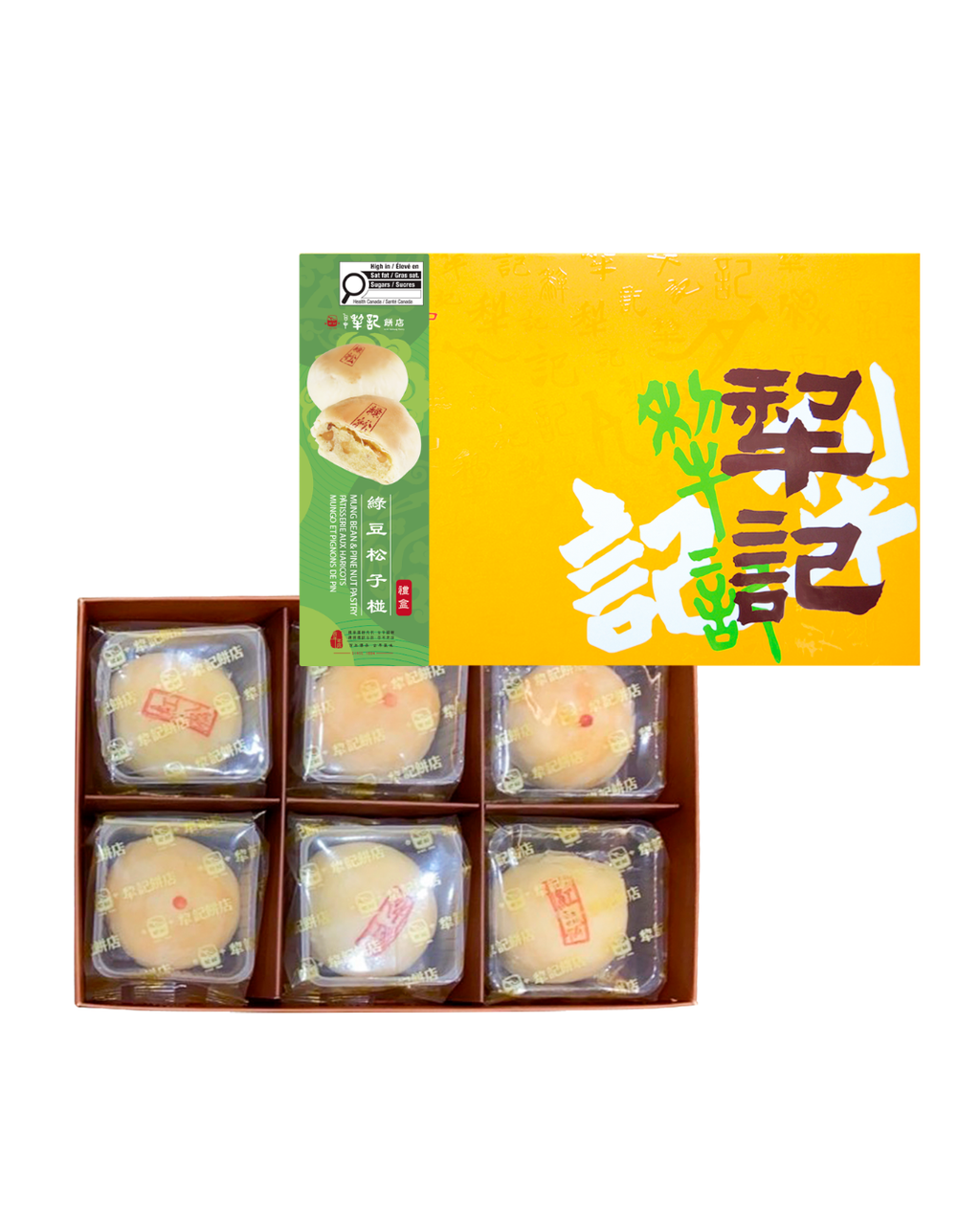 犂記 - 綠豆松子椪禮盒 6入 360g Mung Bean&nbsp;&amp; Pine Nut Pastry