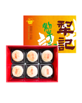 犂記 - 招牌素香菇綠豆凸 6入 660g Vegetarian Moon Cake