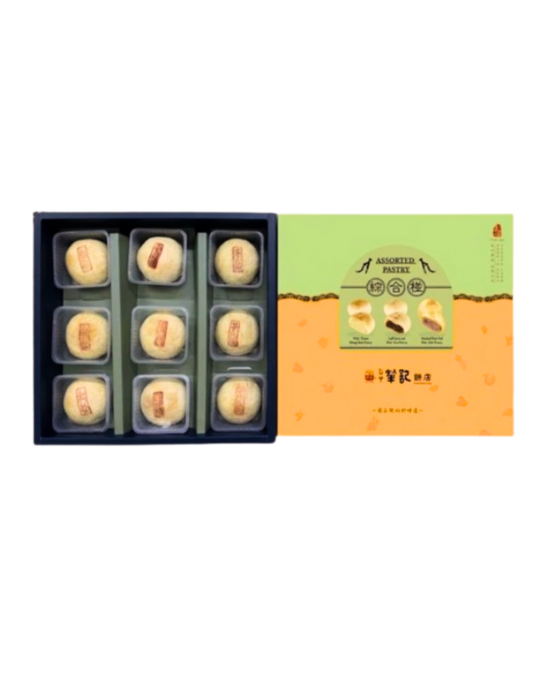 犂記 - 綜合椪禮盒 9入 540g Assorted Pastry Gift Box