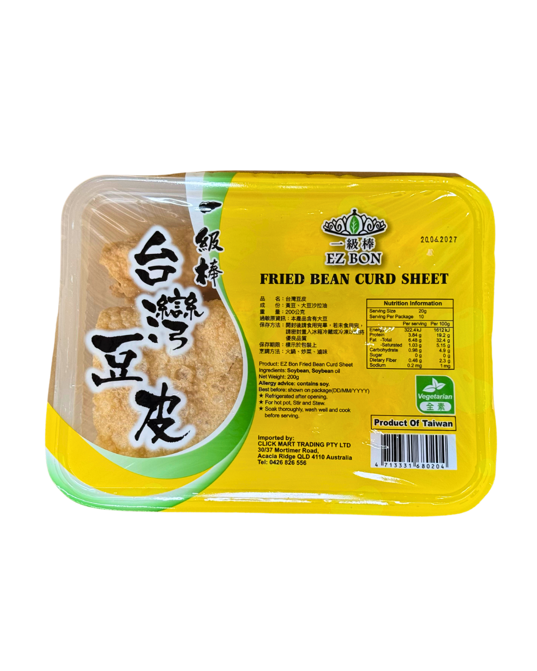 一級棒 台灣豆皮 EZ Bon Fried Bean Curd Sheet