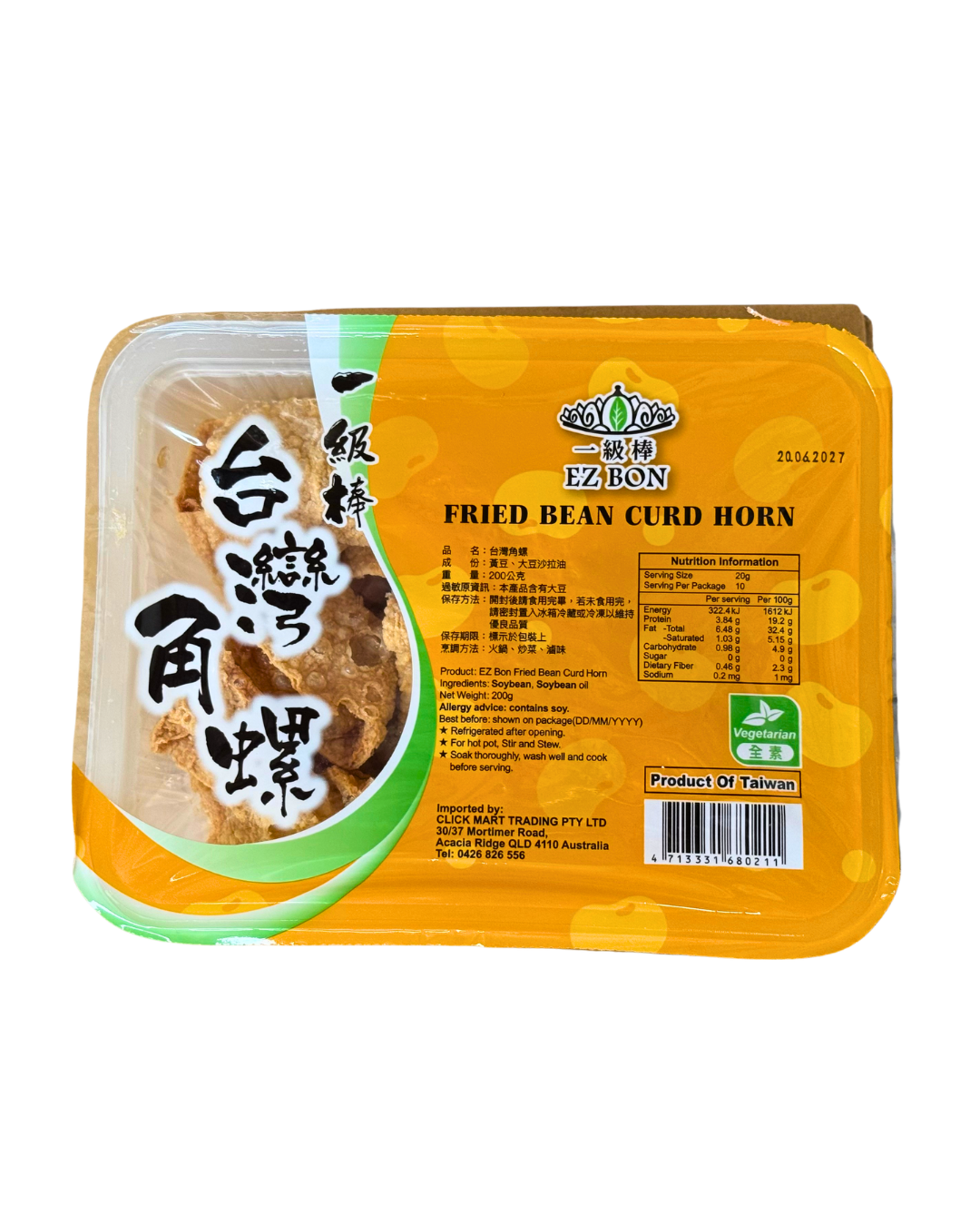 一級棒 台灣角螺 EZ Bon Fried Bean Curd Horn