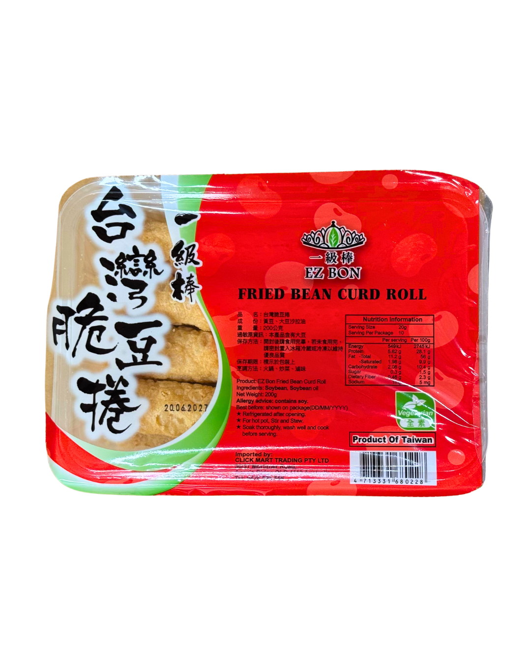 一級棒 台灣脆豆捲 EZ Bon Fried Bean Curd Roll