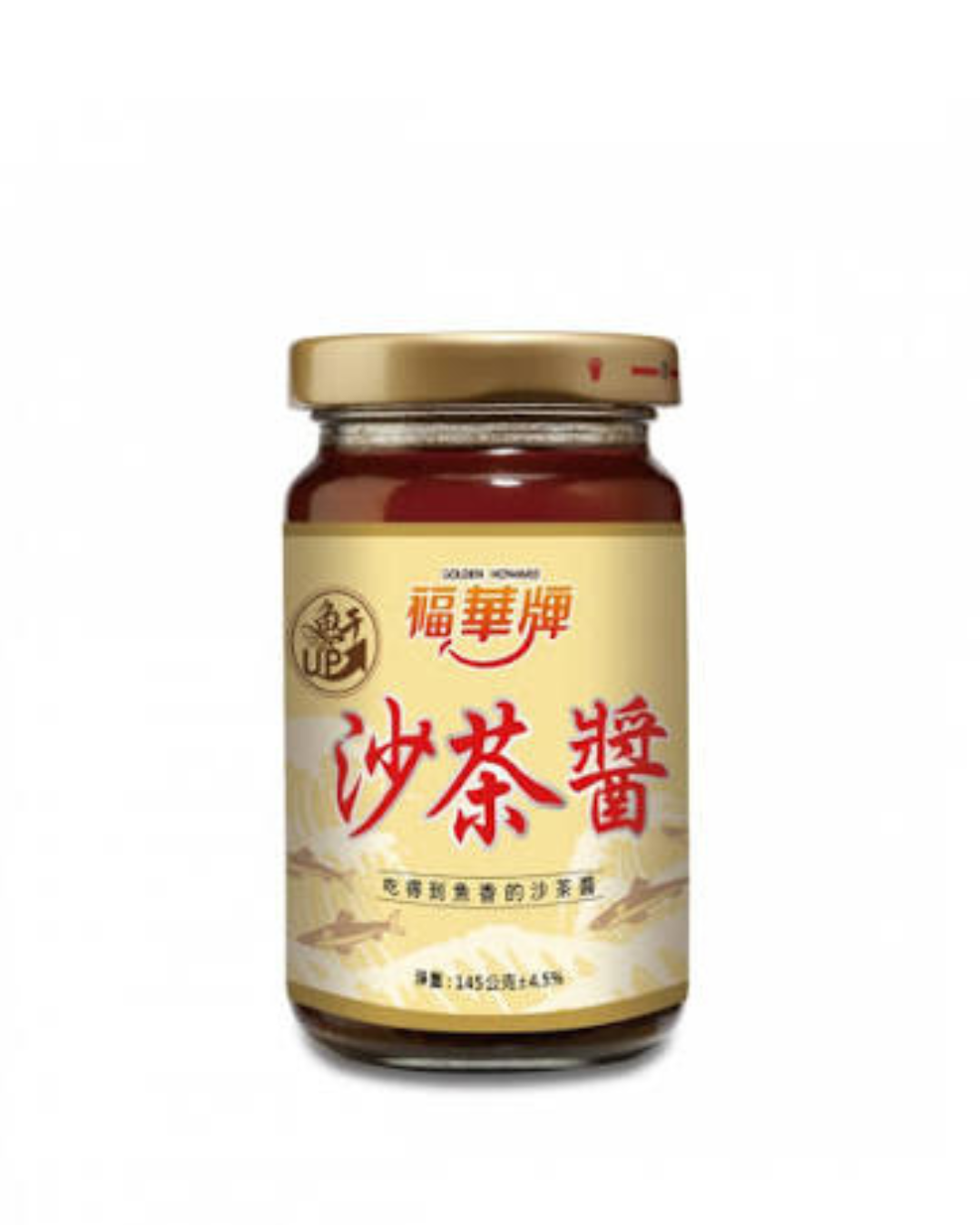 GH Barbecue Sauce 福華牌沙茶醬 145g