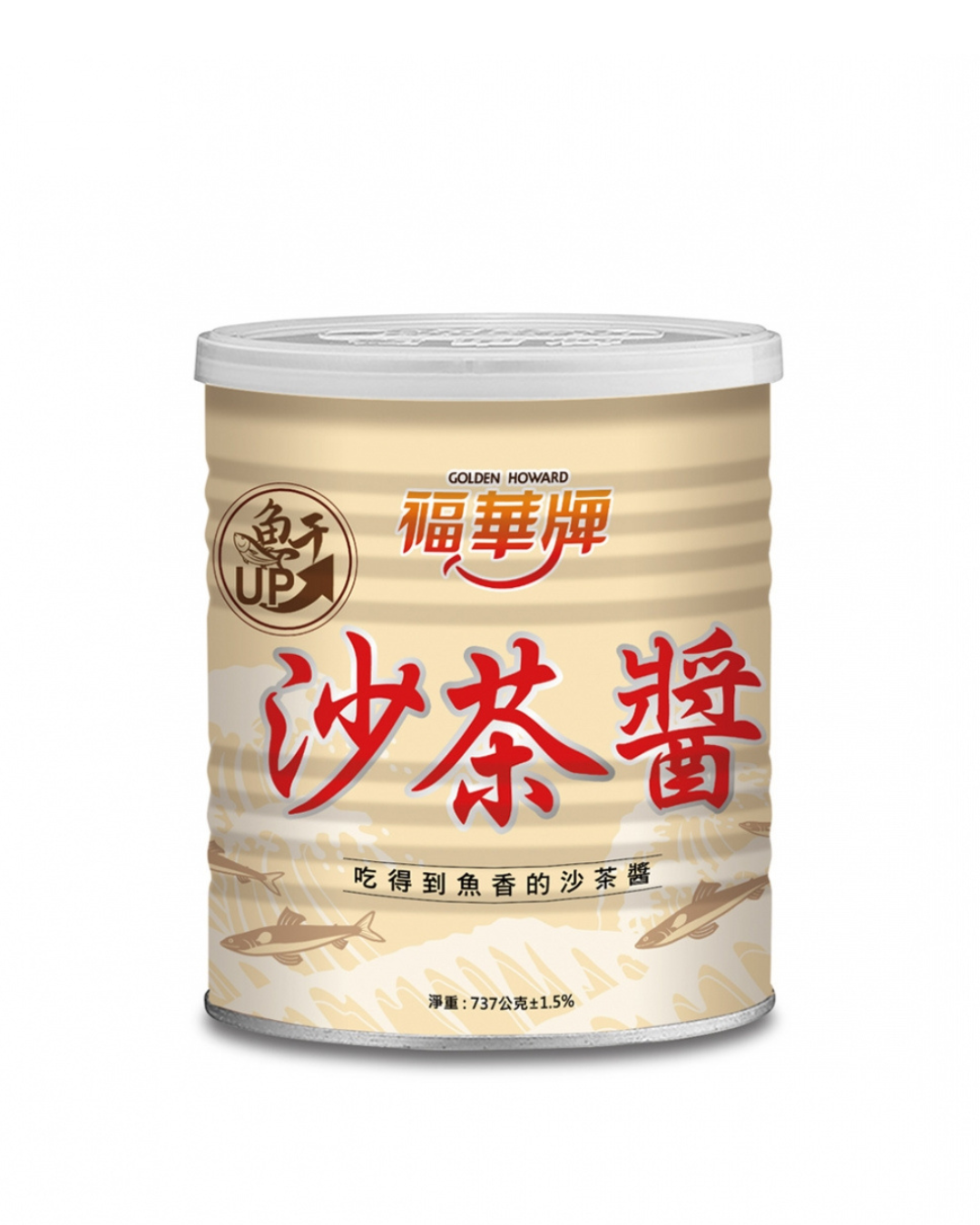 GH Barbecue Sauce 福華牌沙茶醬 250g