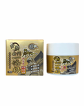 Essential Oil Massage Cream (Warm)