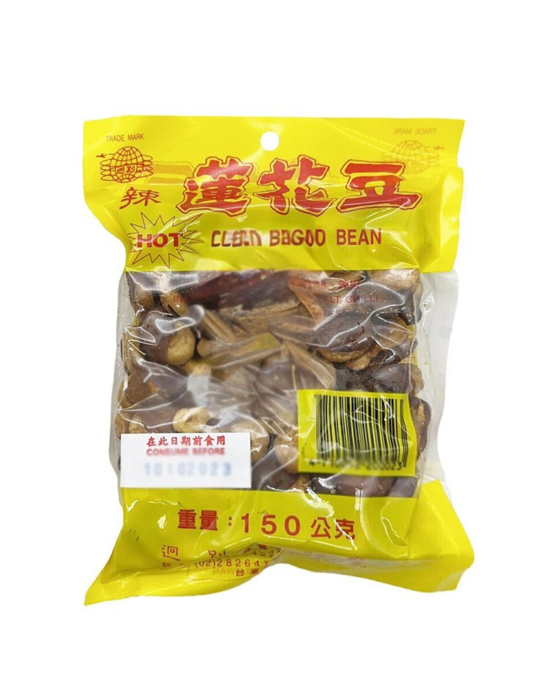 Crisp Broad Bean -Spicy 迥別辣蓮花豆 150g