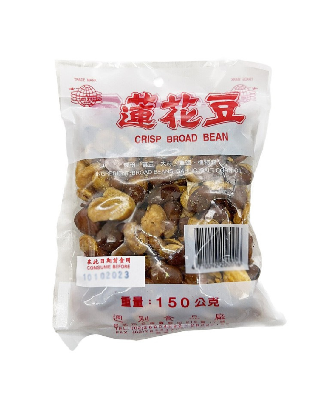 Crisp Broad Bean 迥別蓮花豆 150g