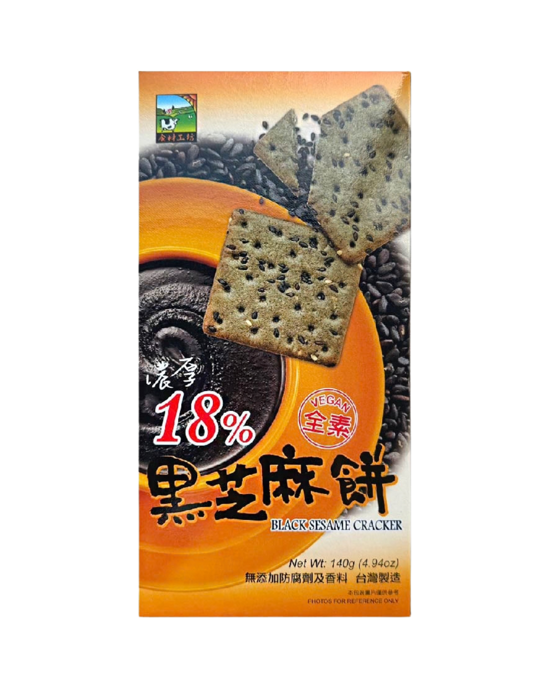 JH Black Sesame Cracker 甲賀之家 黑芝麻餅 140g