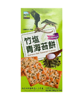 JH Bamboo Salted Seaweed Cracker 甲賀之家 竹鹽青海苔餅 115g