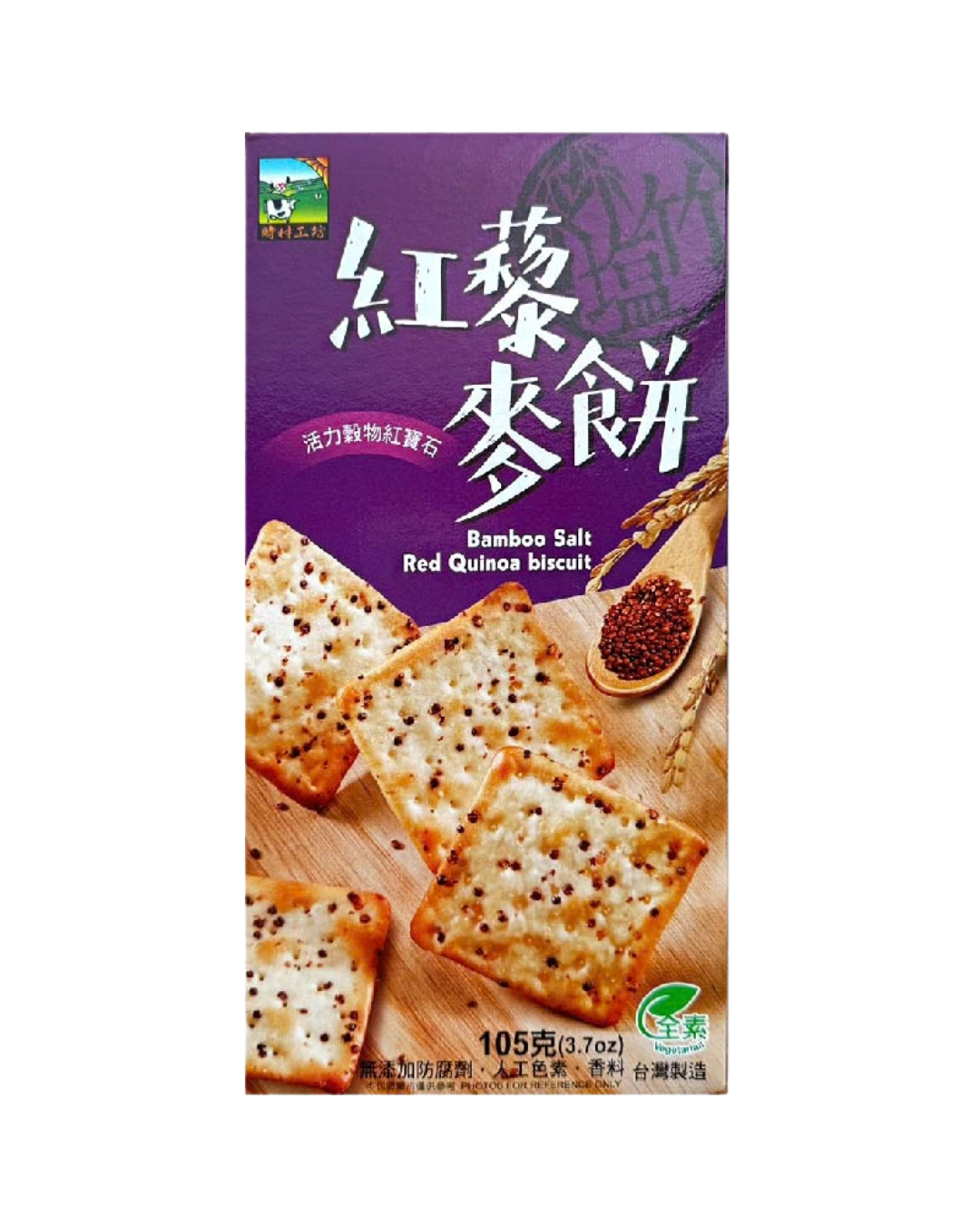 JH Bamboo Salt Red Quinoa Biscuit 甲賀之家 竹鹽紅藜麥餅 130g