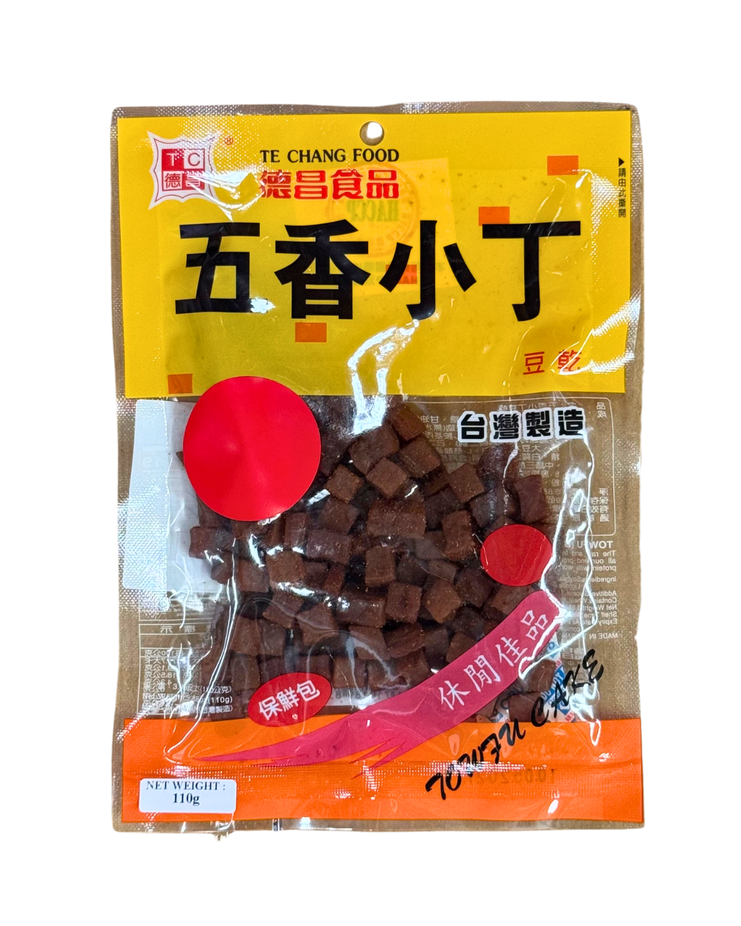 TC Dried Bean Curd - Five Spice Cube 德昌 五香小丁 110g