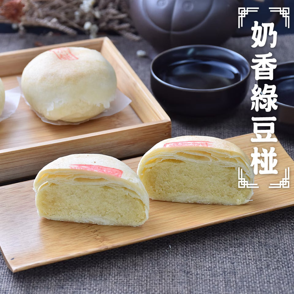 犂記 - 綜合椪禮盒 9入 540g Assorted Pastry Gift Box