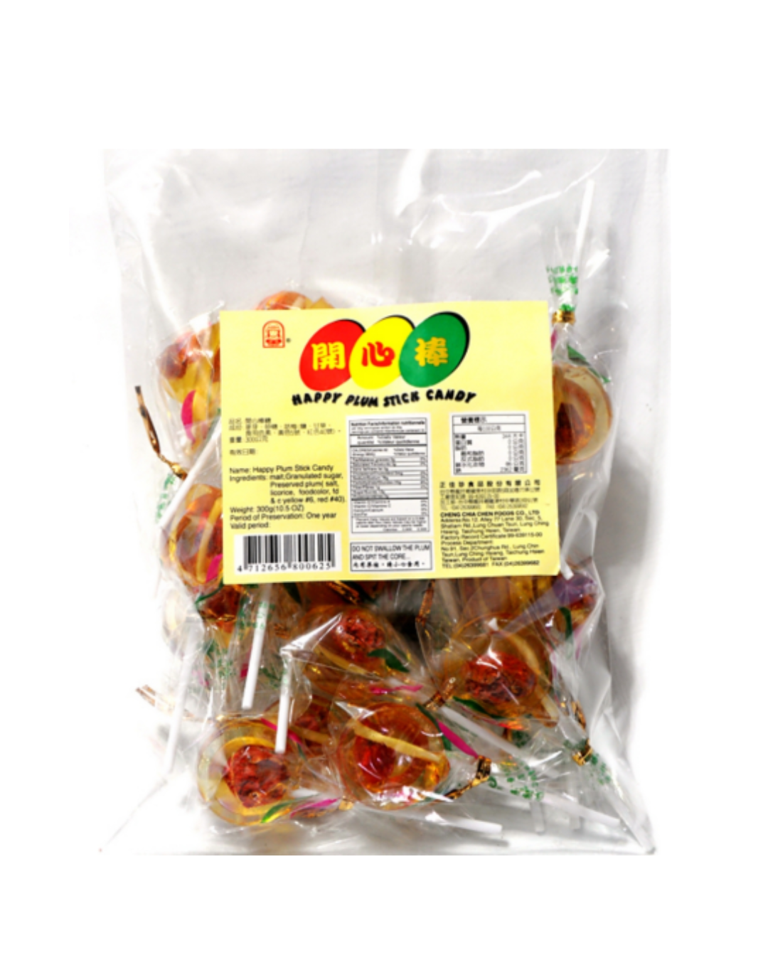 Happy Plum Lollipop 銀妞開心梅棒棒糖 300g