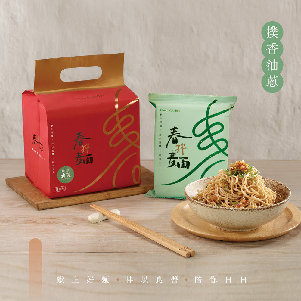 春拌麵-撲香油蔥 Chun Noodles - Aromatic Scallion Flav 115g*4 pack