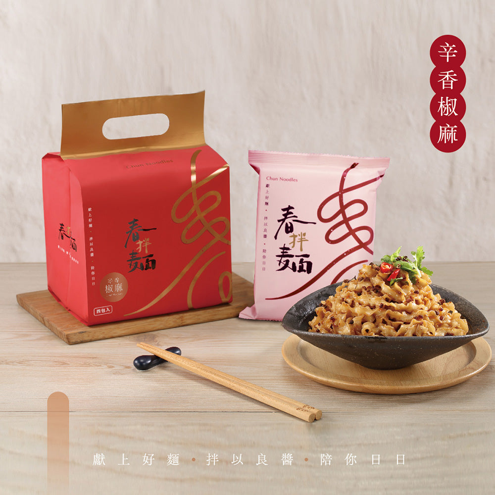 春拌麵 - 辛香椒麻 Chun Noodle - Spicy Pepper Flav 118g*4 pack
