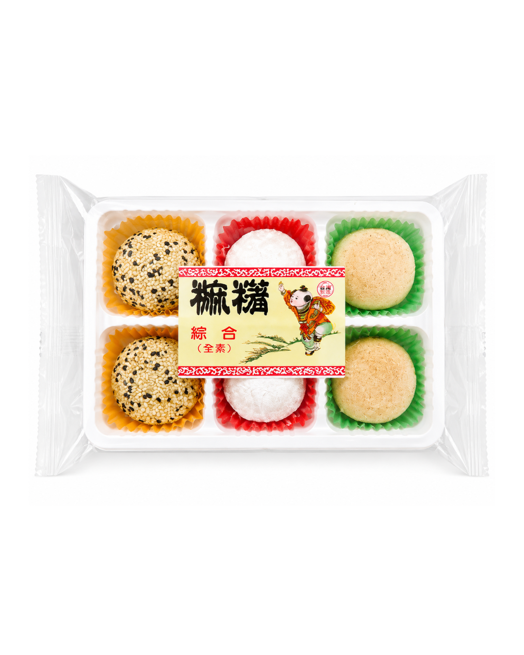 HH Mixed Mochi (6 pcs)