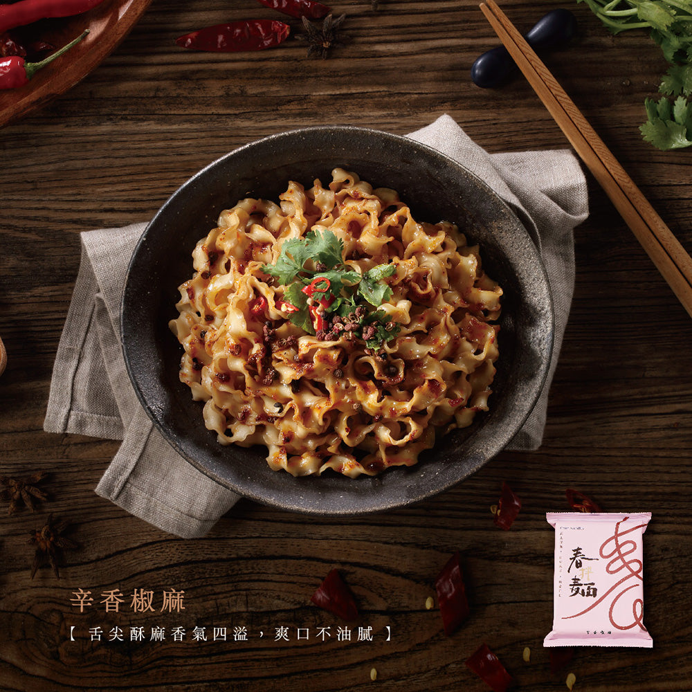 春拌麵 - 辛香椒麻 Chun Noodle - Spicy Pepper Flav 118g*4 pack