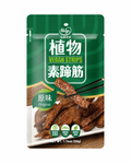 HOYA Original Vegan Strips