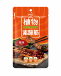 HOYA Spicy Vegan Strips