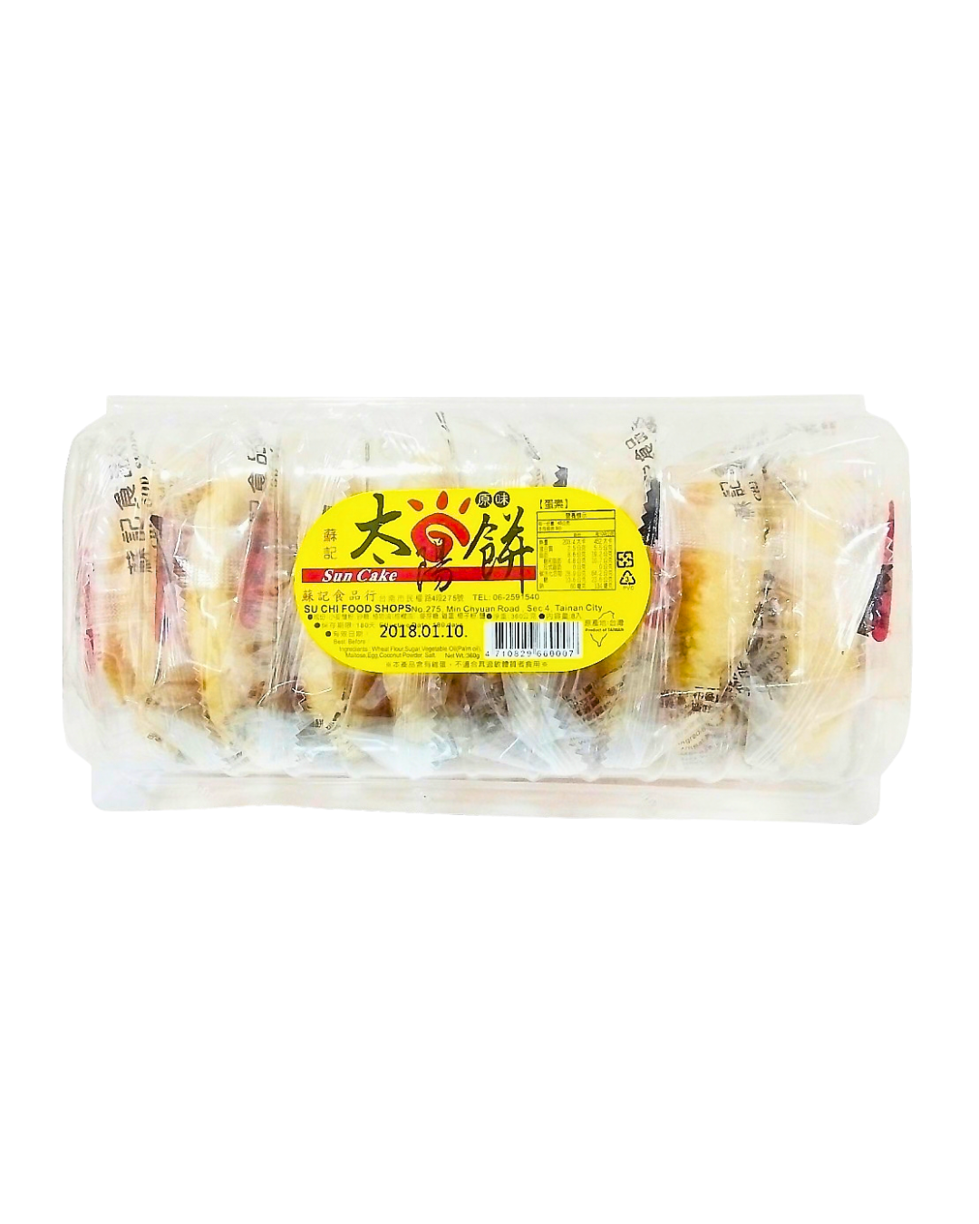 Su Chi Sun Cake 蘇記太陽餅 360g