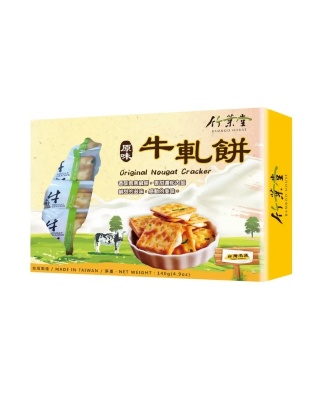 BH Original Nougat Cracker