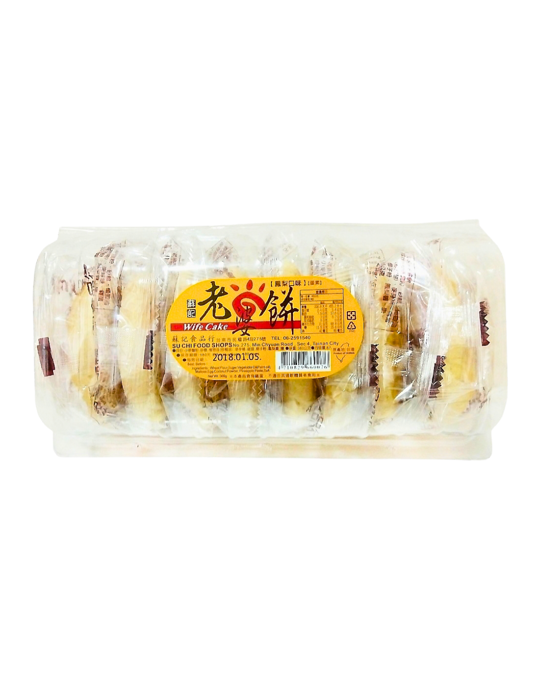 Su Chi Sweetheart Cake 蘇記老婆餅 360g