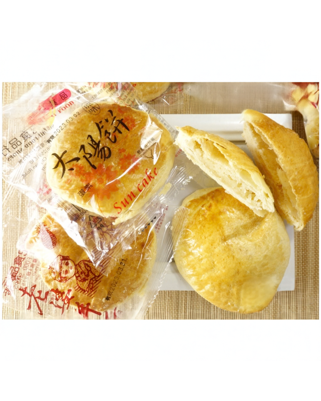 Su Chi Sweetheart Cake 蘇記老婆餅 360g