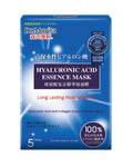 森田藥粧波尿酸複合精華液面膜 5入 Dr. Morita Hyaluronic Acid Essence Mask 5 pack