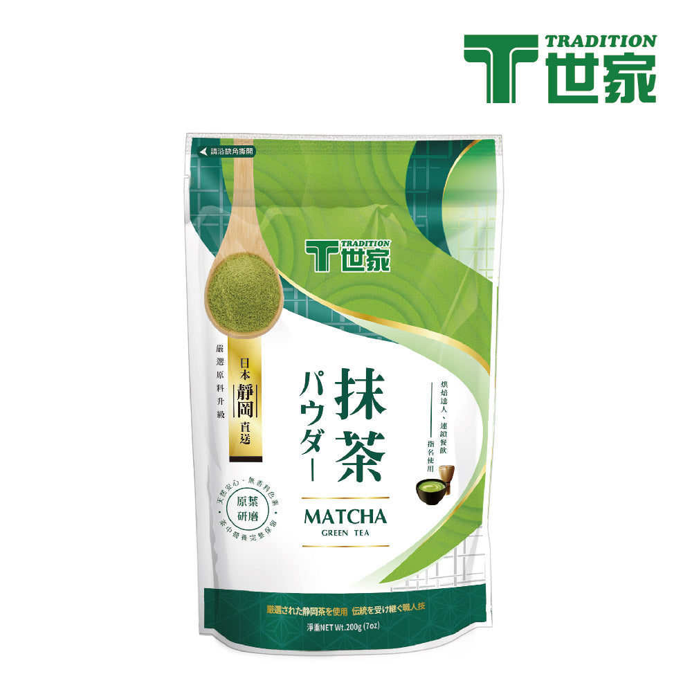 Tradition - Matcha Green Tea Powder T 世家 日式抹茶粉 200g