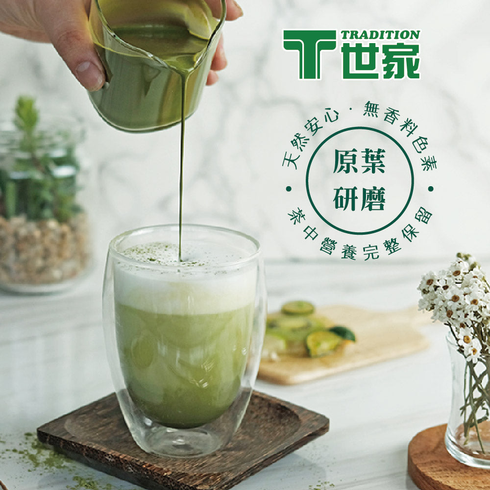 Tradition - Matcha Green Tea Powder T 世家 日式抹茶粉 200g