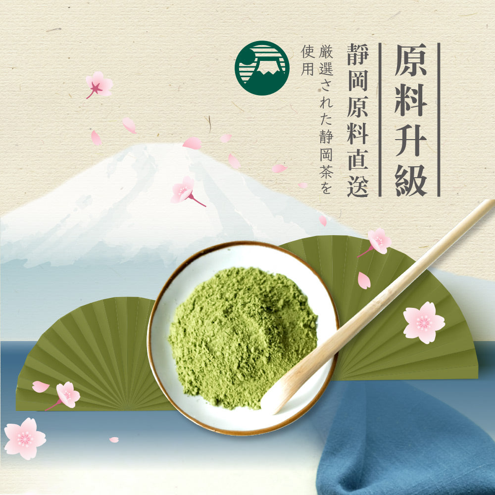 Tradition - Matcha Green Tea Powder T 世家 日式抹茶粉 200g