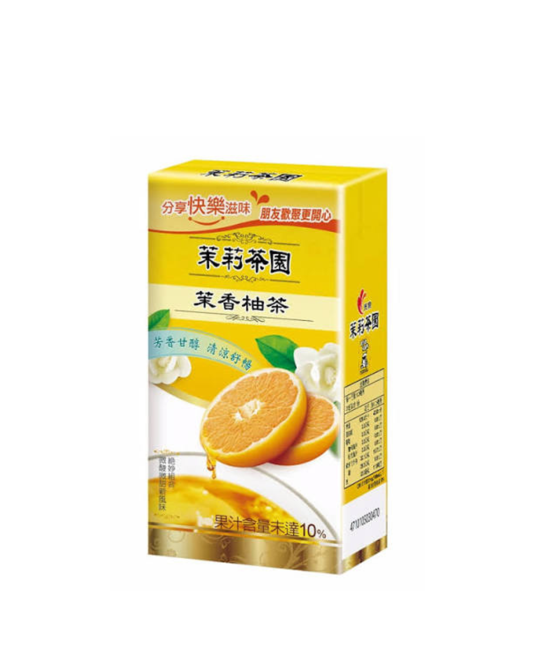 KC Jasmine Pomelo Tea