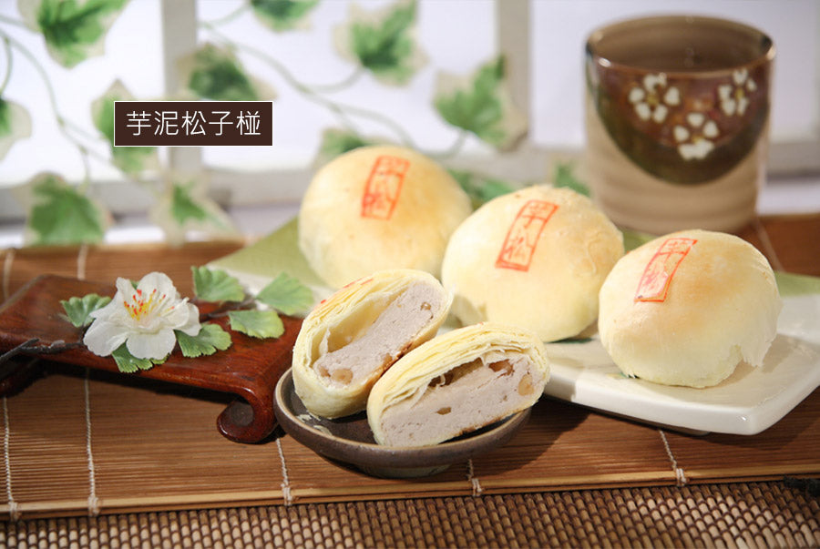 犂記 - 芋泥松子椪禮盒 6入 360g Taro &amp; Pine Nut Pastry