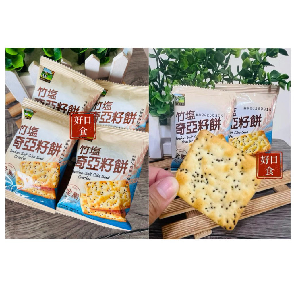 JH Bamboo Salt Chia Seed Cracker 甲賀之家 竹鹽奇亞籽餅 115g